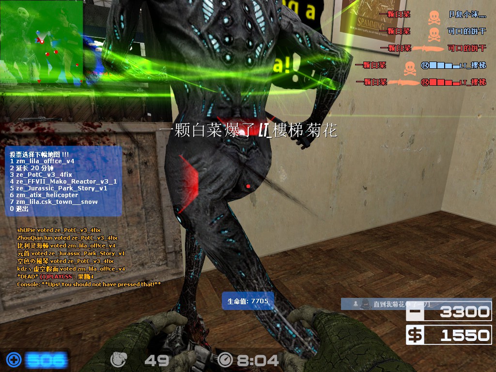 ze_motanuminc_ob0004.jpg