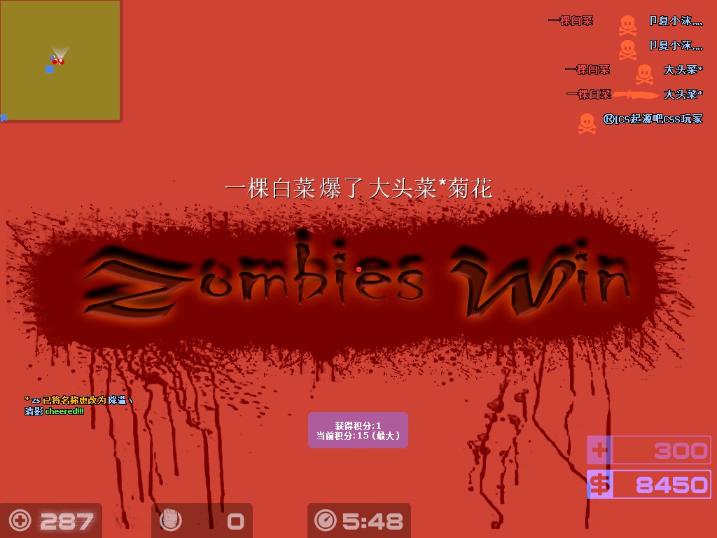 ze_trainescape_final0010.jpg