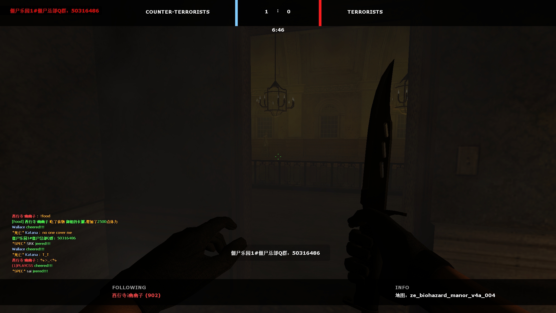 ze_biohazard_manor_v4a_0040001.jpg
