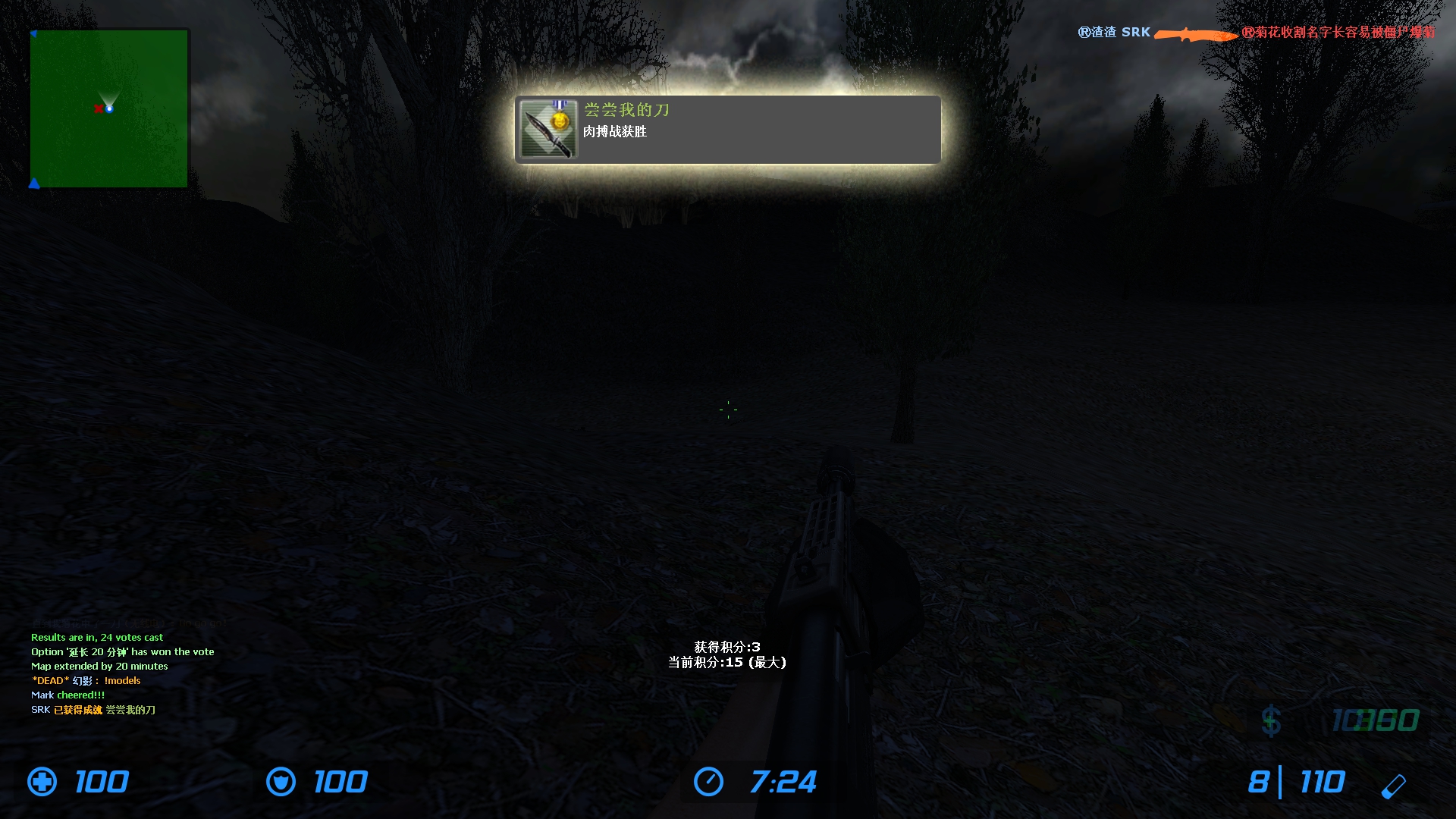 ze_biohazard_manor_v4a_0040005.jpg