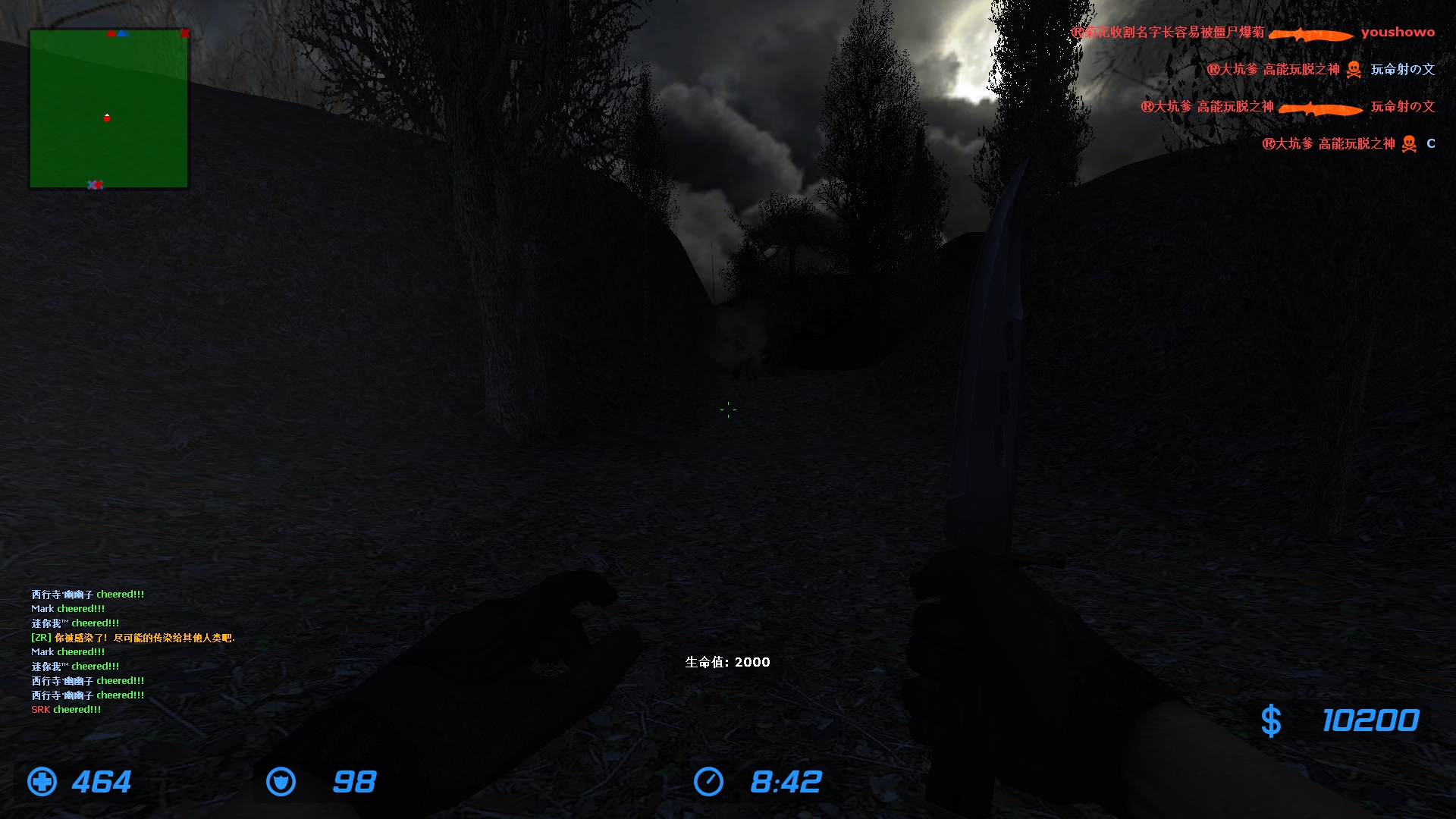 ze_biohazard_manor_v4a_0040009.jpg