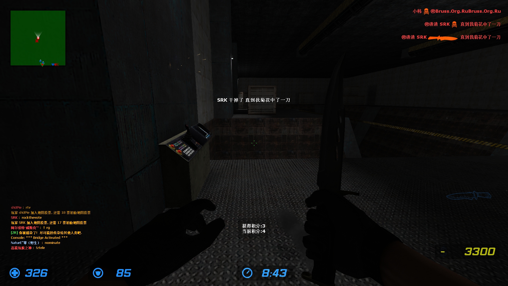 ze_blackmesa_escape_final0000.jpg