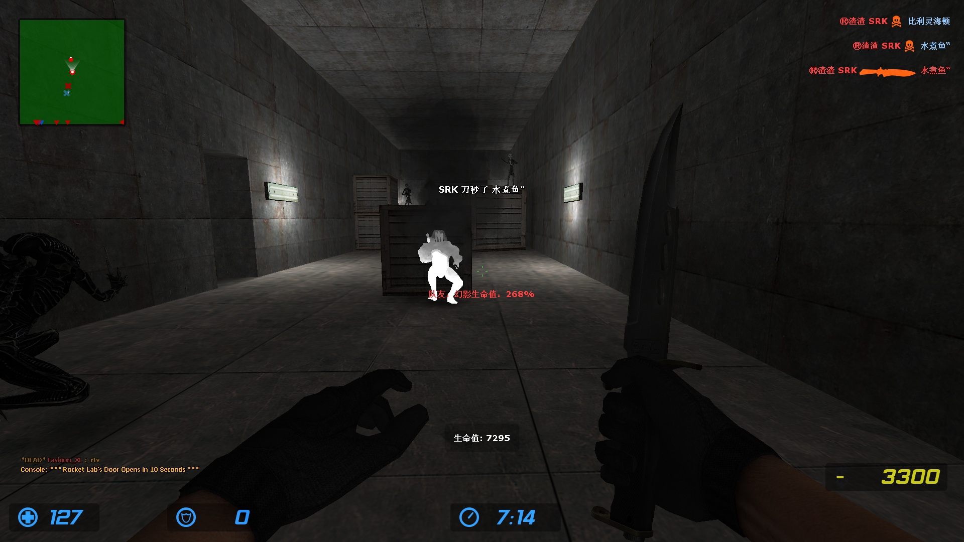 ze_blackmesa_escape_final0002.jpg