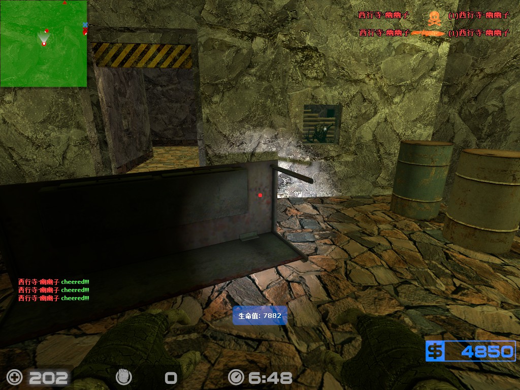 ze_fear_escape_final_v20036.jpg