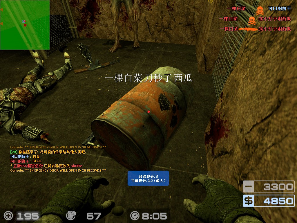 ze_fear_escape_final_v20022.jpg