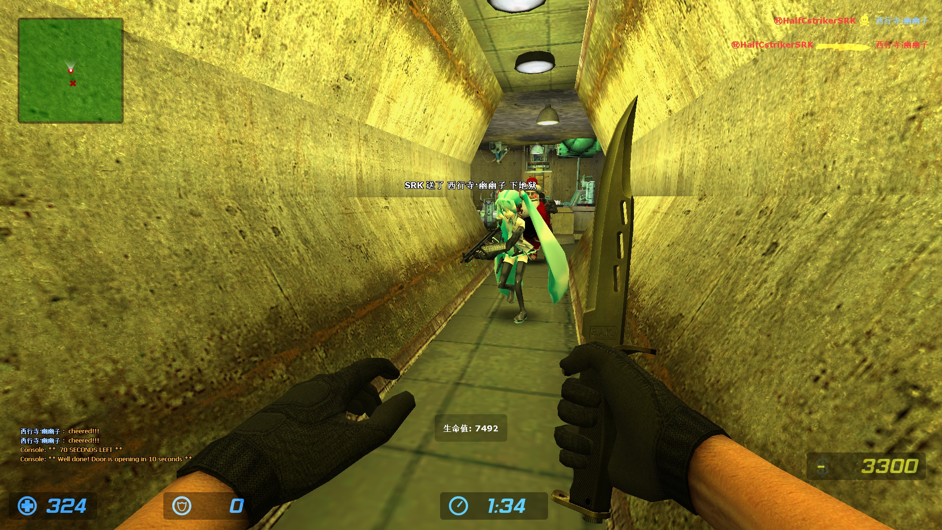 ze_ffvii_mako_reactor_v3_10004.jpg