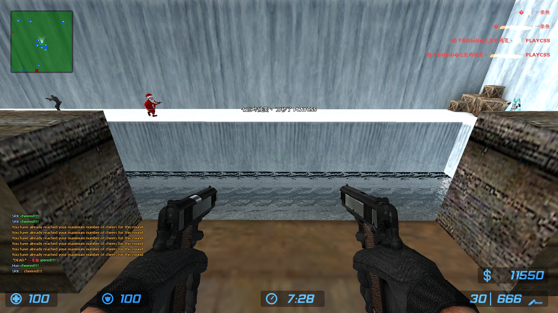 ze_icecap_escape_v50001.jpg