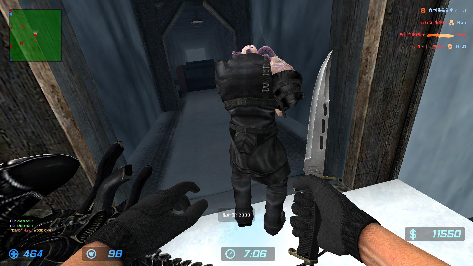 ze_icecap_escape_v50002.jpg
