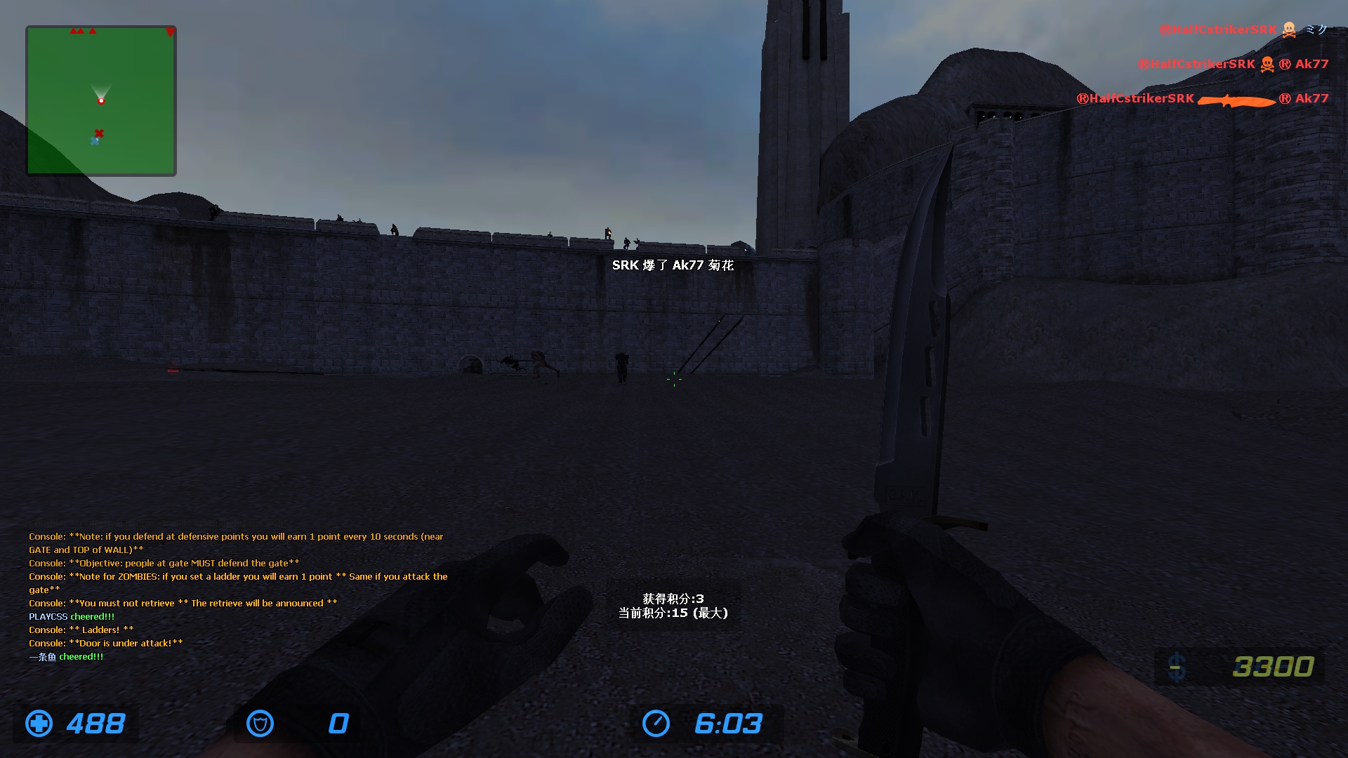 ze_lotr_helms_deep_v50000.jpg