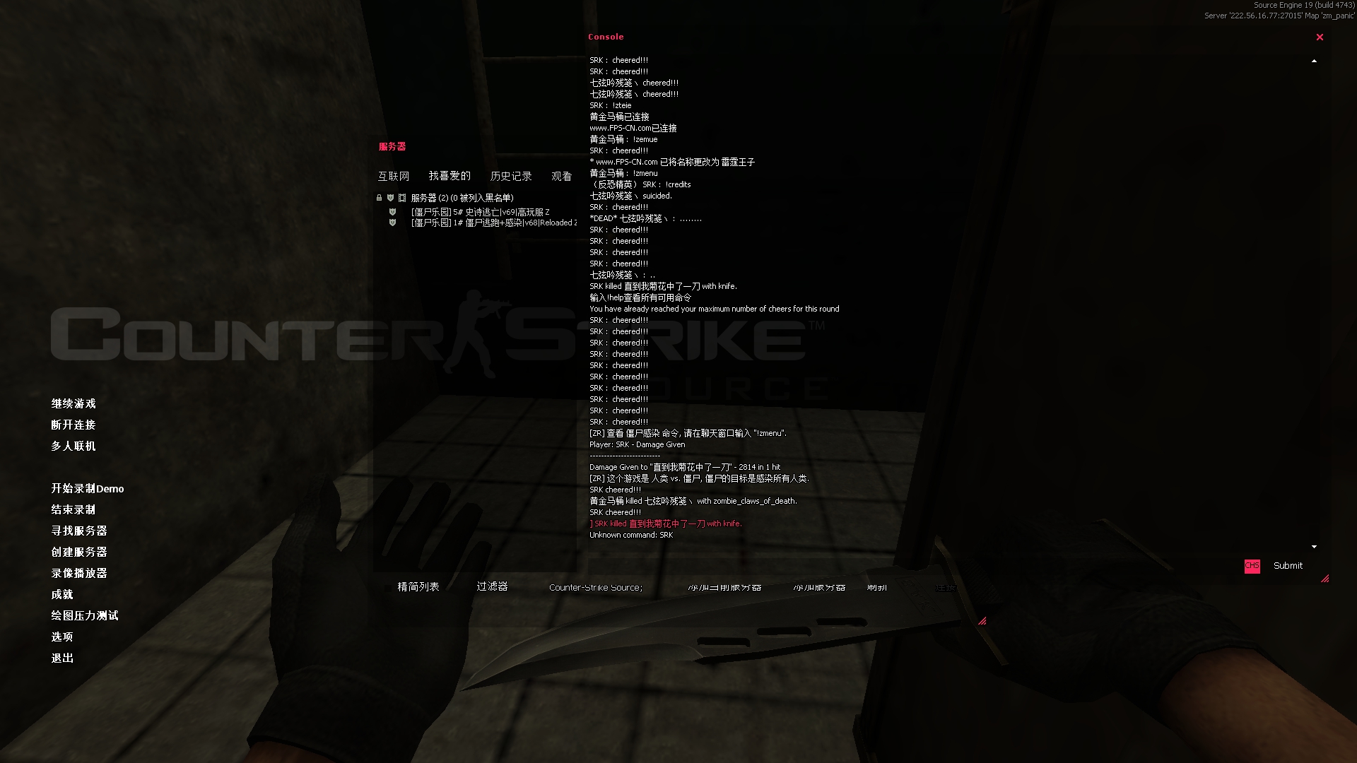 zm_panic0001.jpg