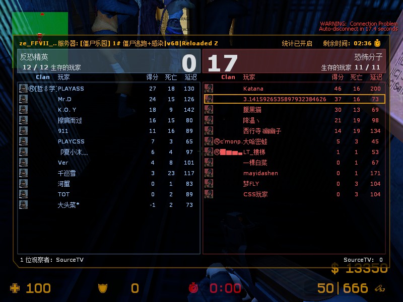ze_ffvii_mako_reactor_v3_10008.jpg