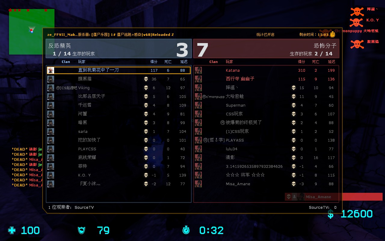 ze_ffvii_mako_reactor_v3_10005.jpg