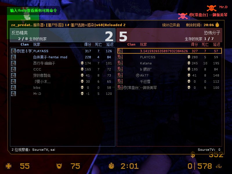 ze_predator_ultimate_v30005.jpg