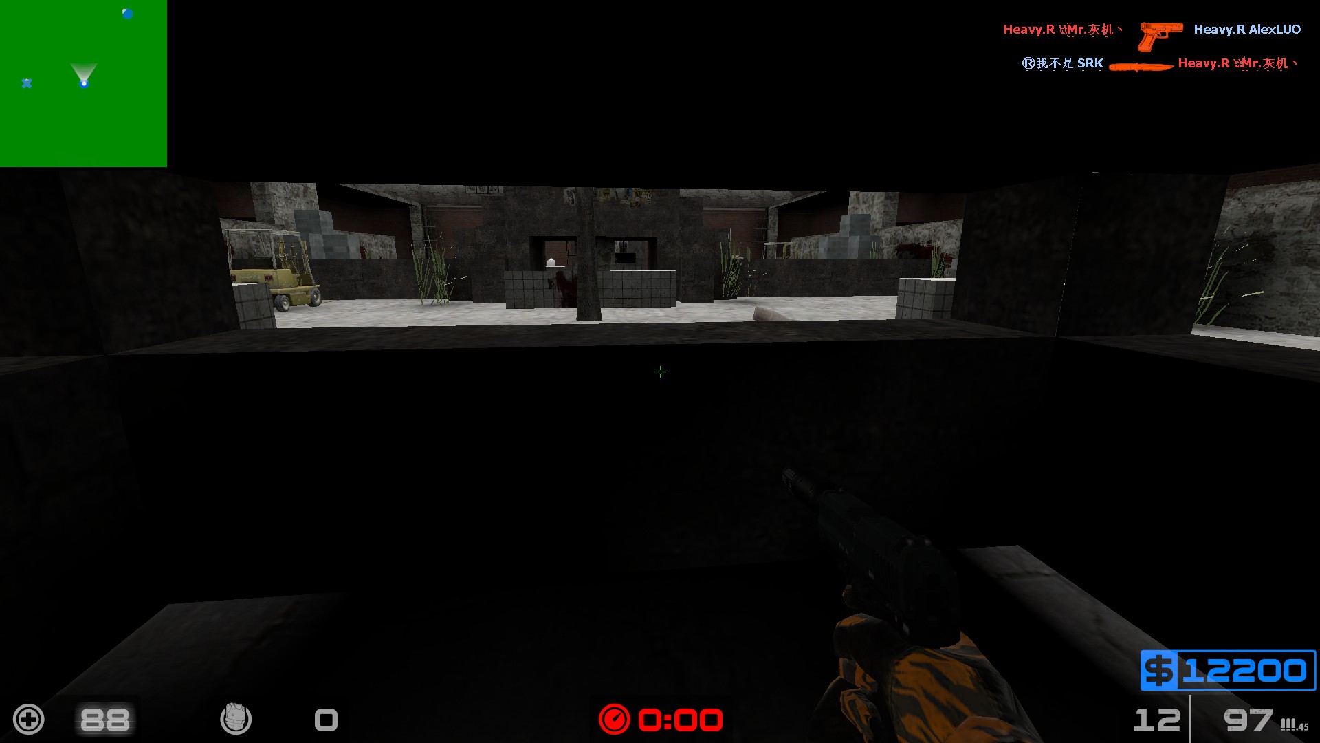 gg_headtrip_concrete0000.jpg