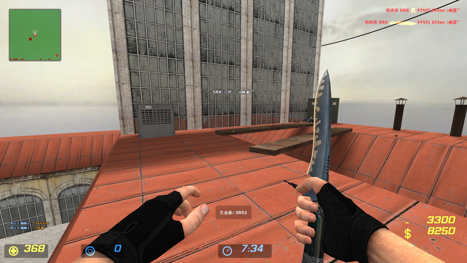 ze_rooftop_runaway2_v50001.jpg