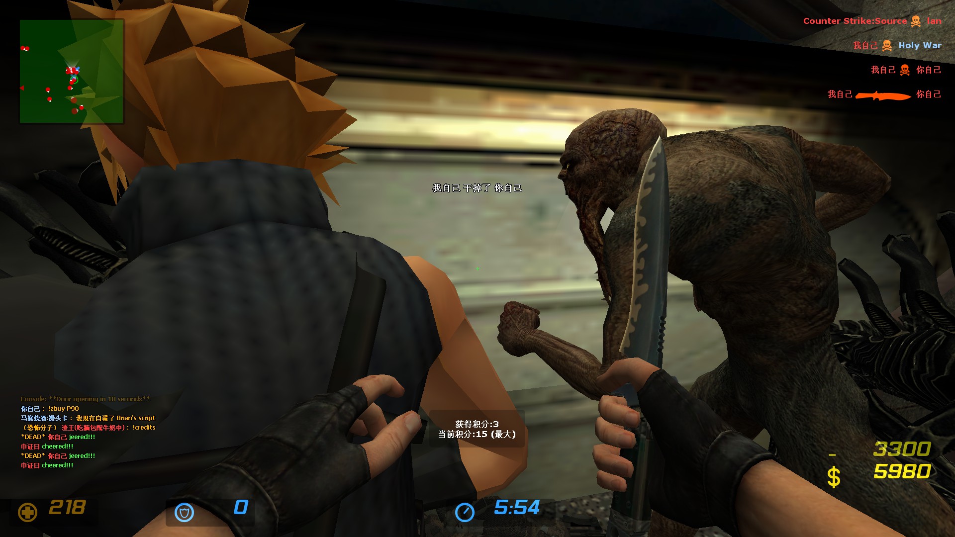 ze_ffvii_mako_reactor_v3_10014.jpg