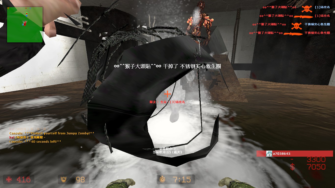滑翔逃跑圖人類一旦滑失敗就準備被爆菊吧1