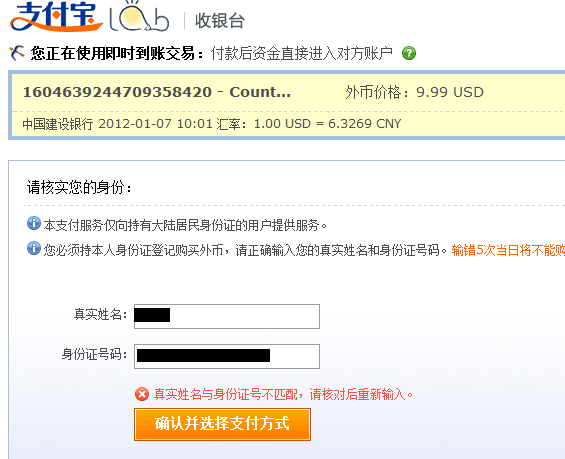 QQ截图20120107150449.png