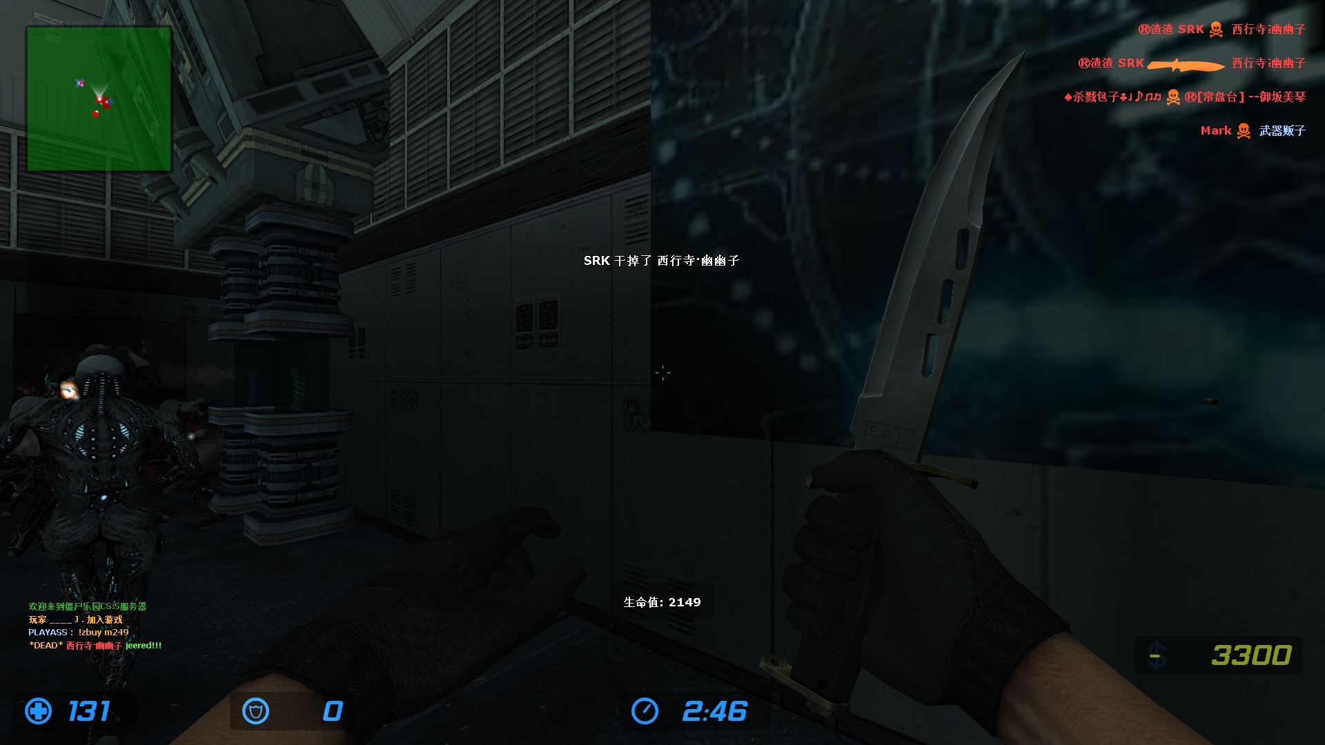 ze_biohazard_manor_v4a_0040001.jpg