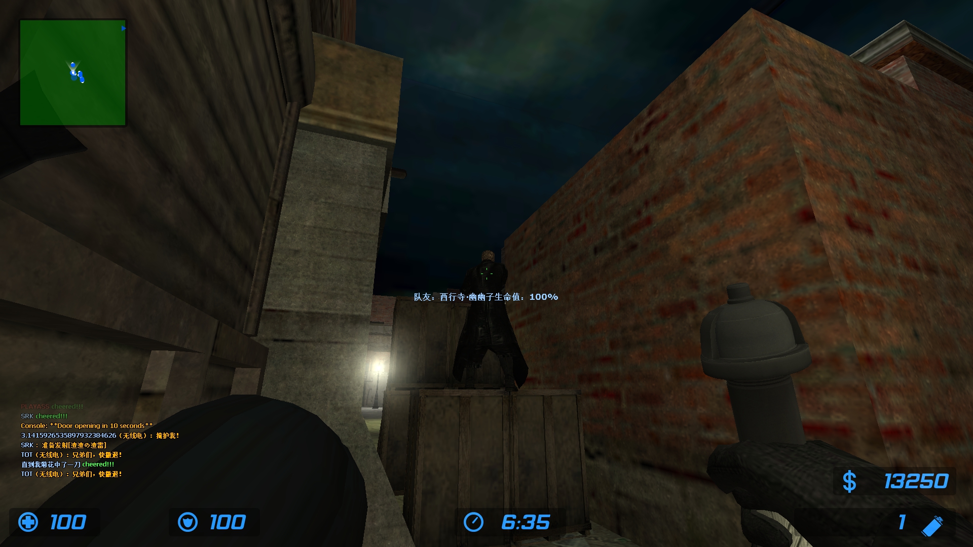 ze_ffvii_mako_reactor_v3_10001.jpg