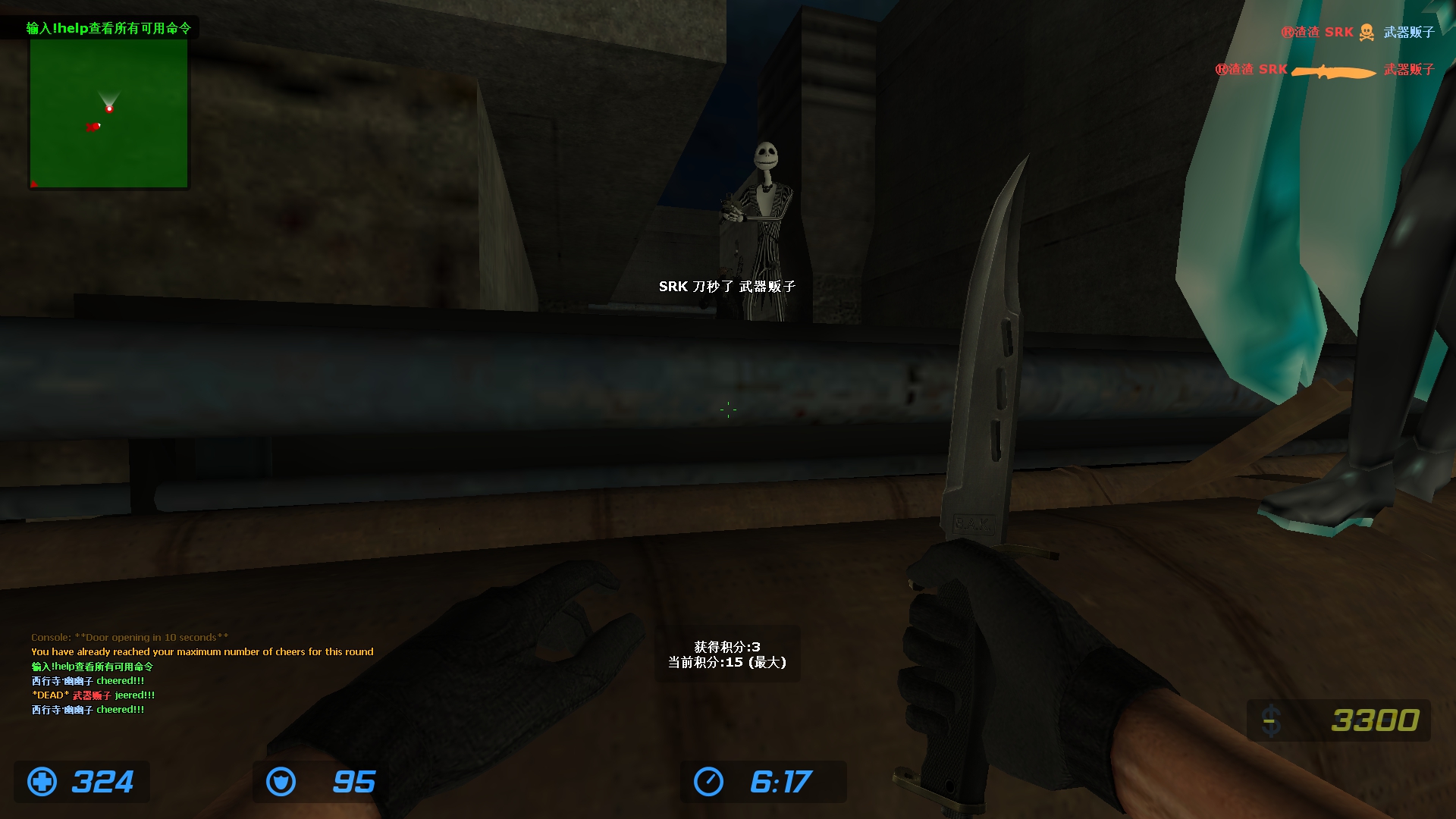 ze_ffvii_mako_reactor_v3_10002.jpg