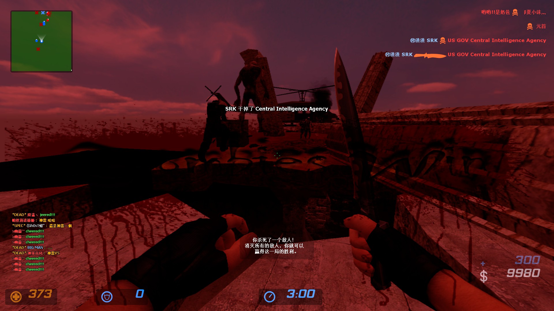 ze_predator_ultimate_v30001.jpg