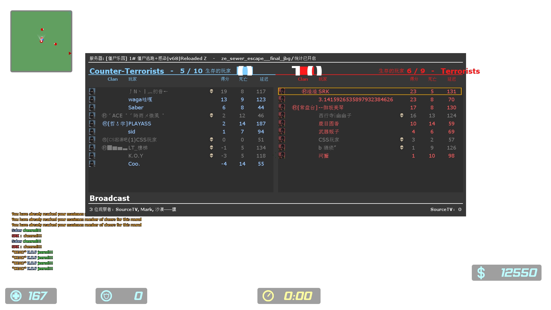 ze_sewer_escape__final_jbg0000.jpg