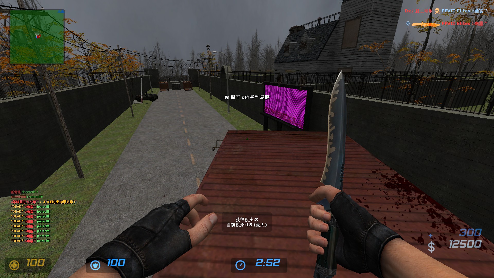 zm_death_assault0003.jpg