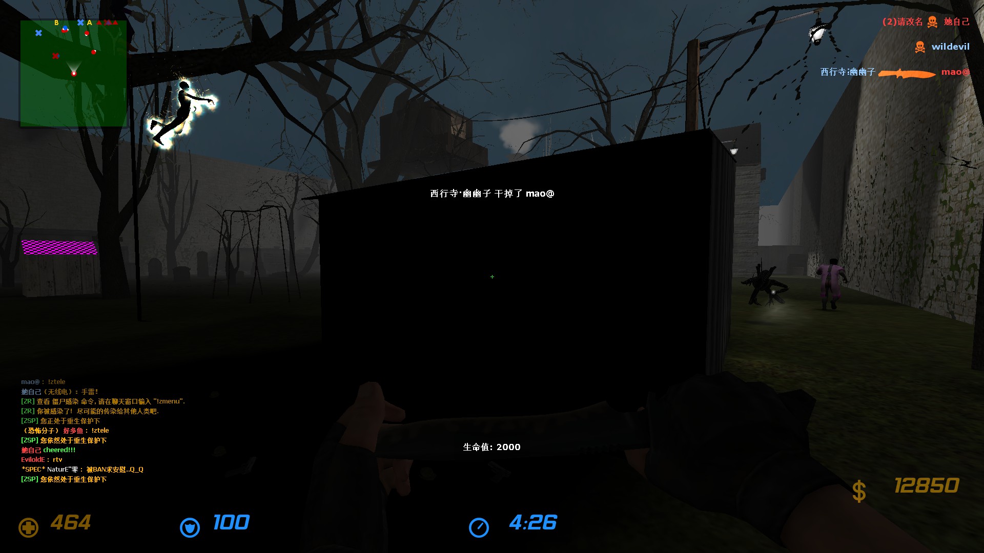 zm_hauntedhouse_b90000.jpg