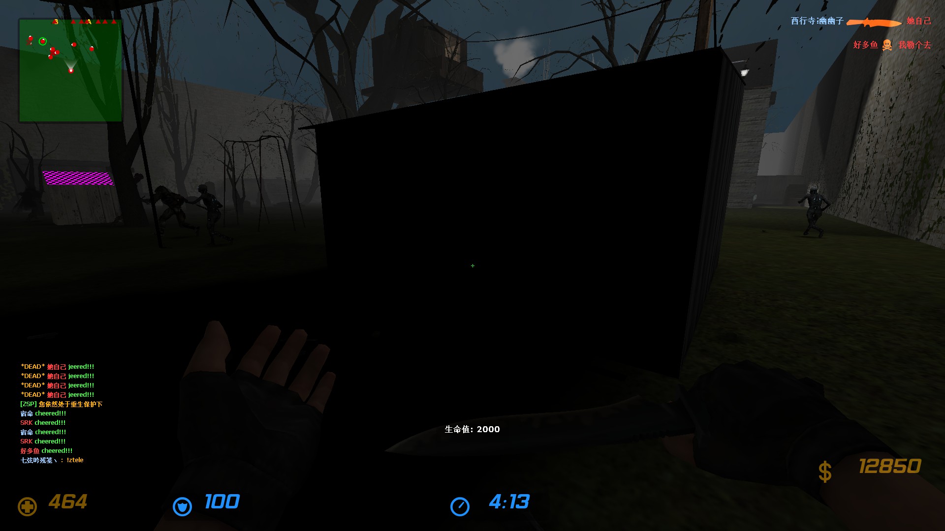 zm_hauntedhouse_b90001.jpg