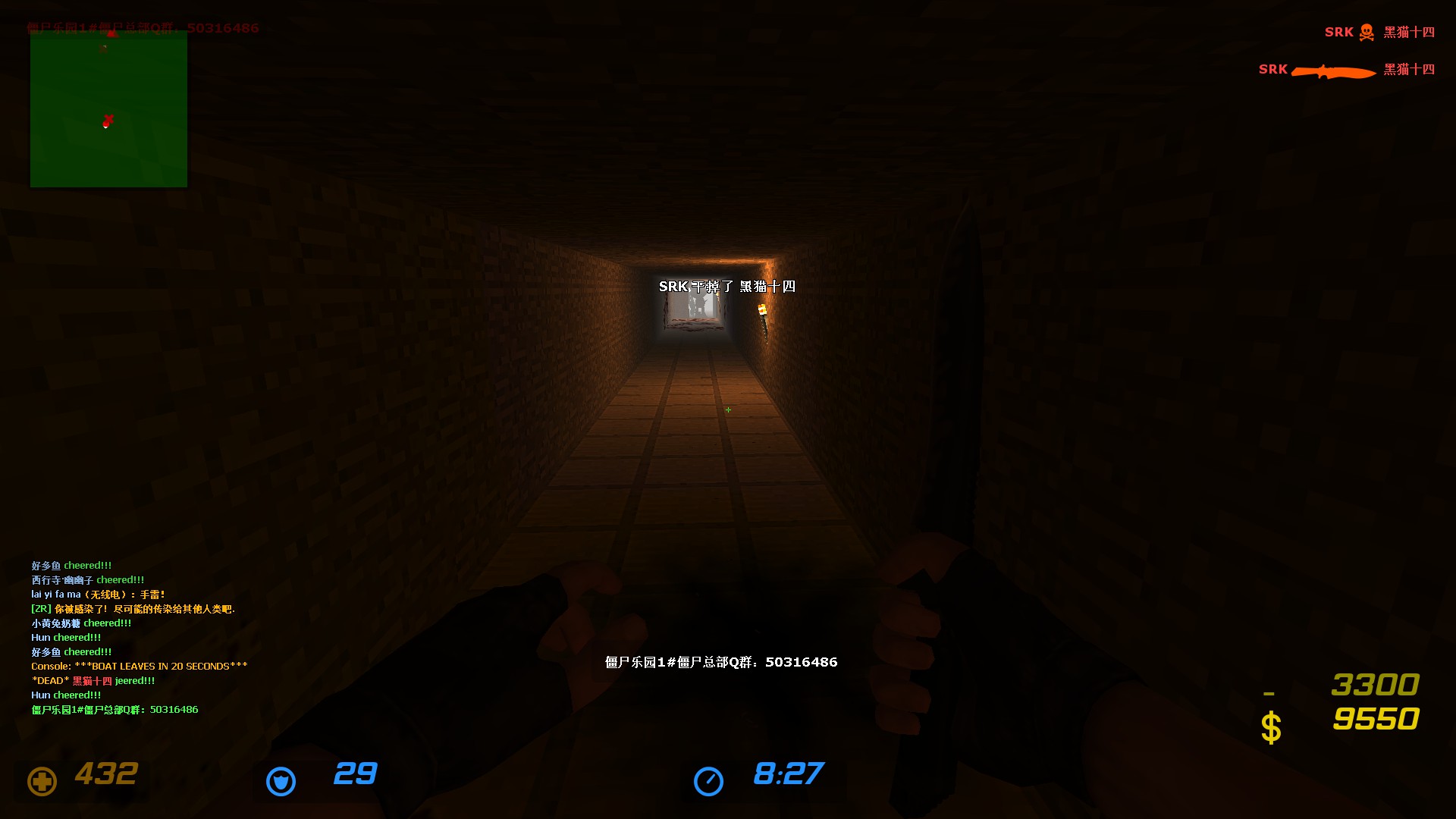 ze_minecraft_v1_10000.jpg