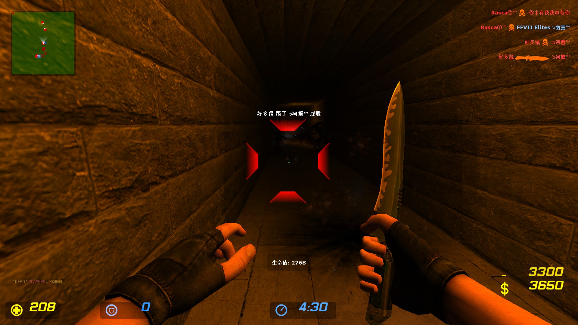 ze_office_nightmare_v80004.jpg