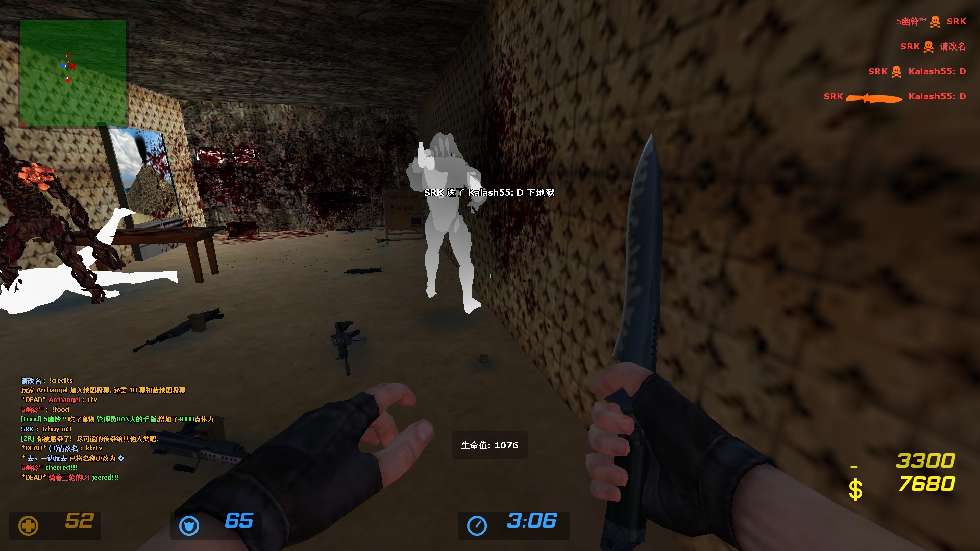 ze_paradise_v10002.jpg