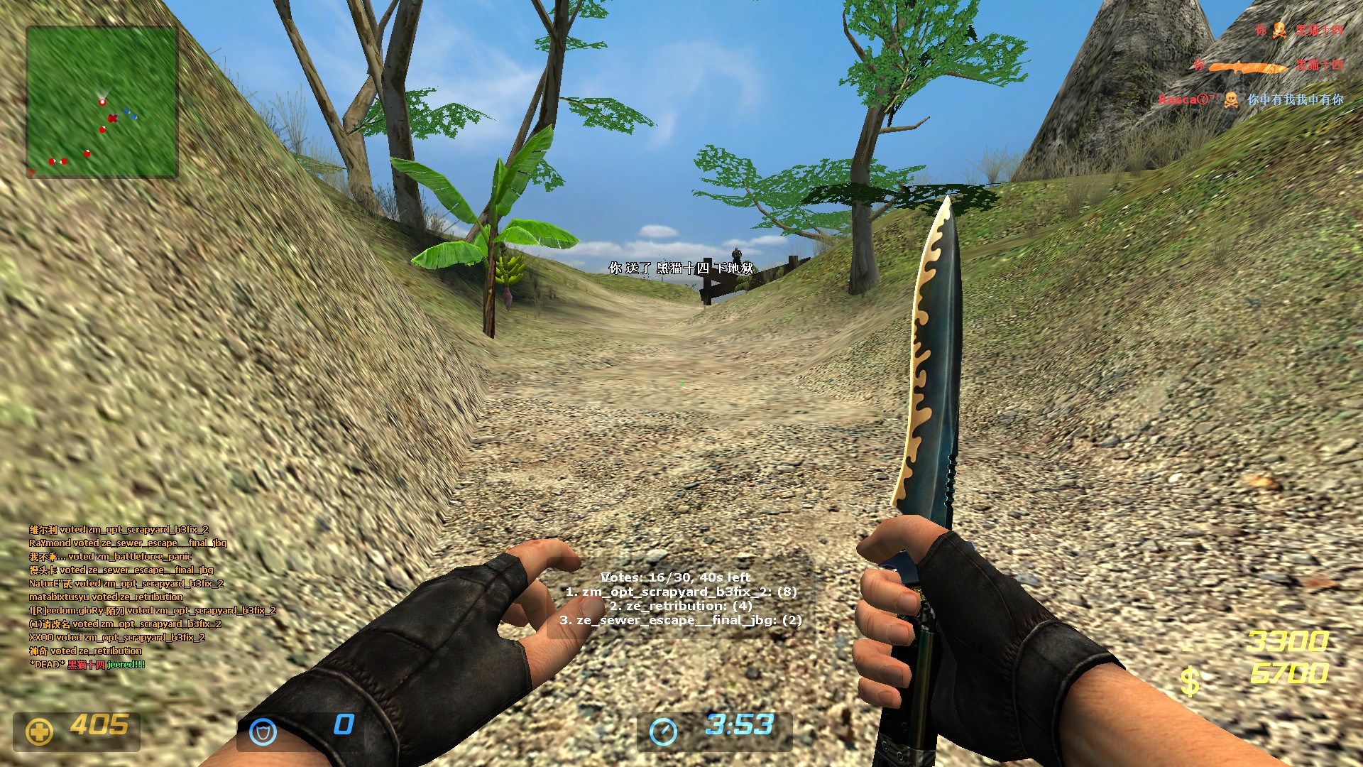 ze_potc_v3_4fix0000.jpg