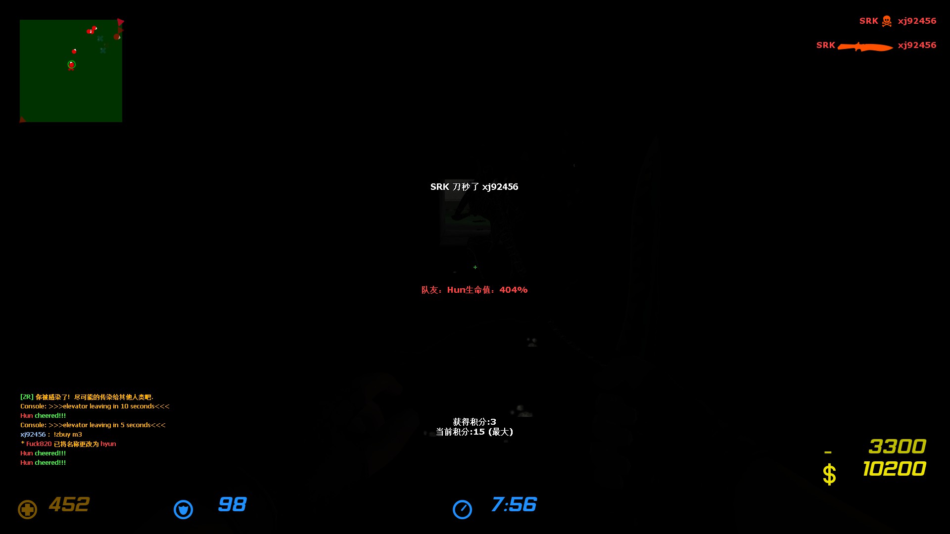 ze_stargate_escape_v80007.jpg