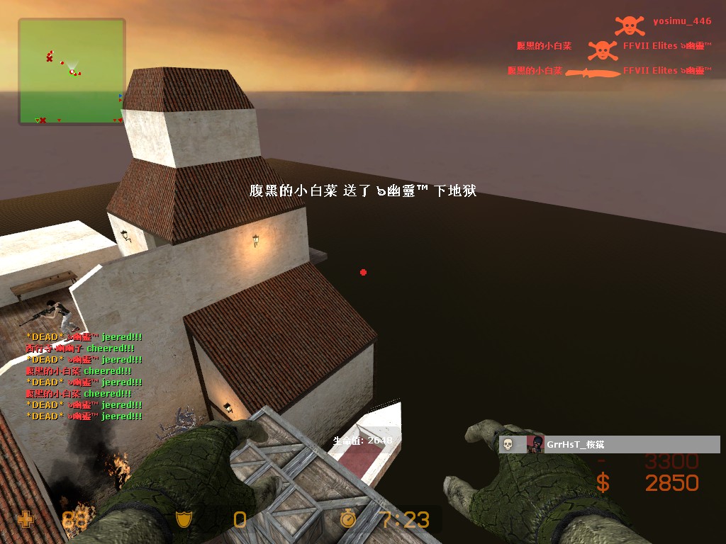 ze_sorrento_escape_v50000.jpg