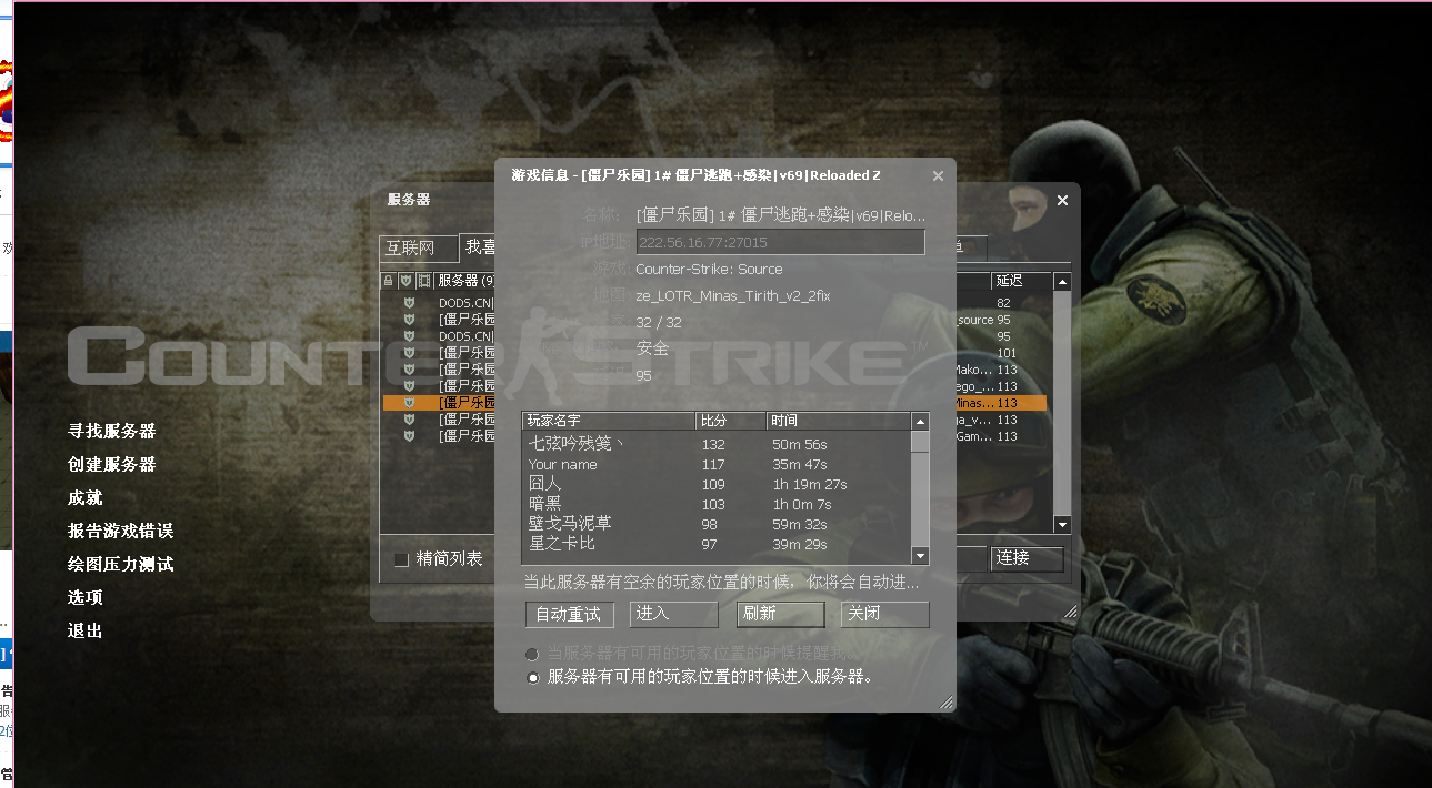 QQ截图20120118210049.png