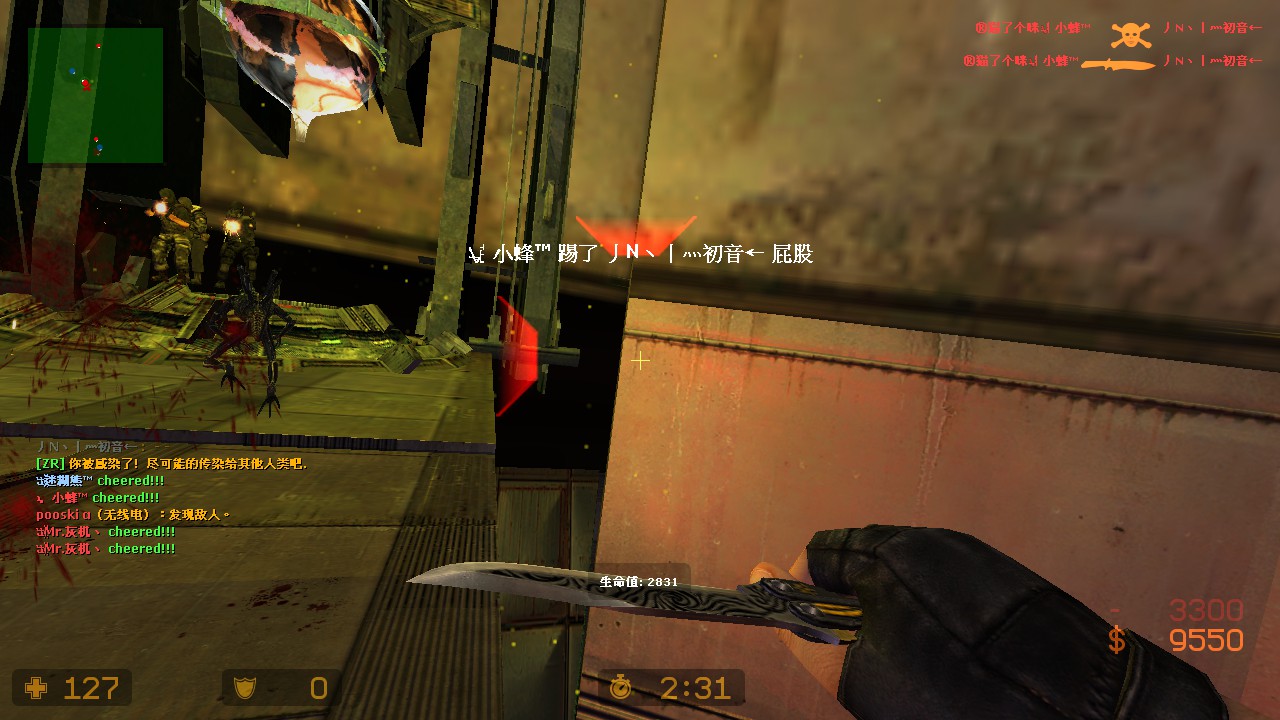 ze_paranoid_ultimate_v10_40001.jpg