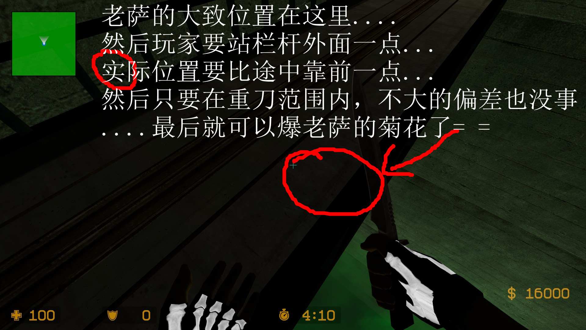 ze_ffvii_mako_reactor_v3_10012_副本.jpg