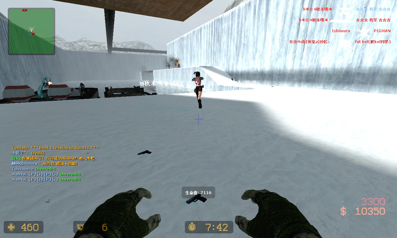 ze_icecap_escape_v50028.jpg