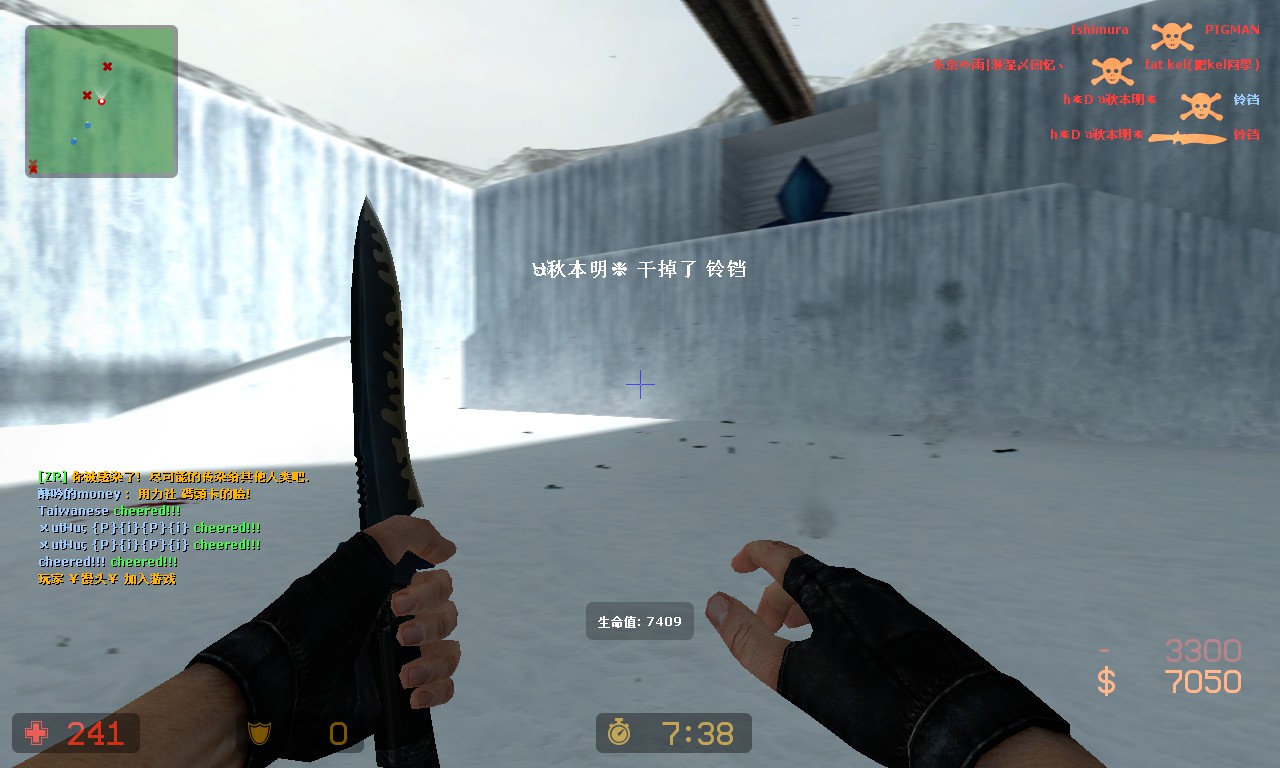ze_icecap_escape_v50032.jpg