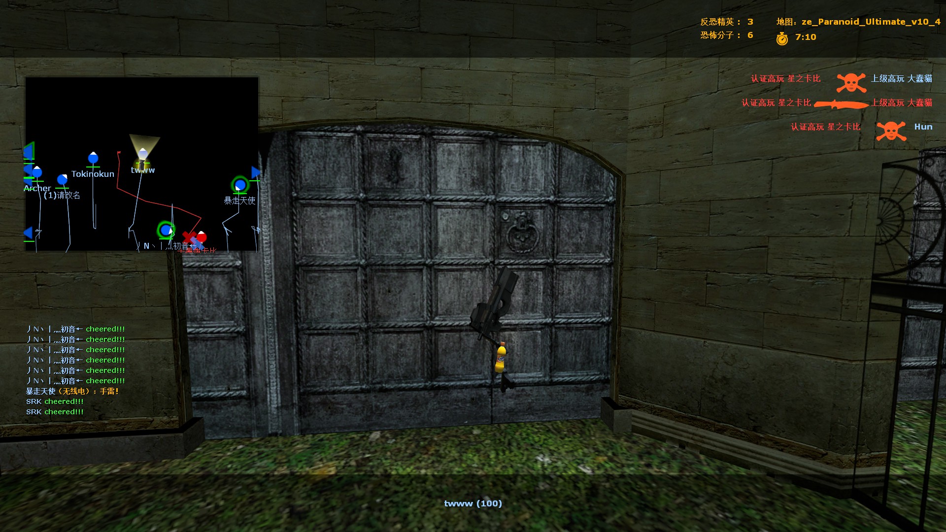 ze_paranoid_ultimate_v10_40000.jpg