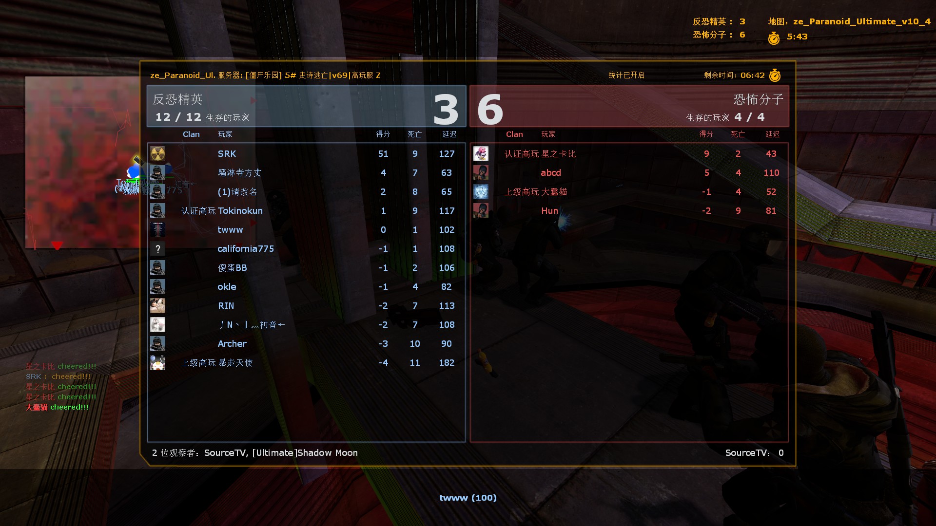 ze_paranoid_ultimate_v10_40001.jpg