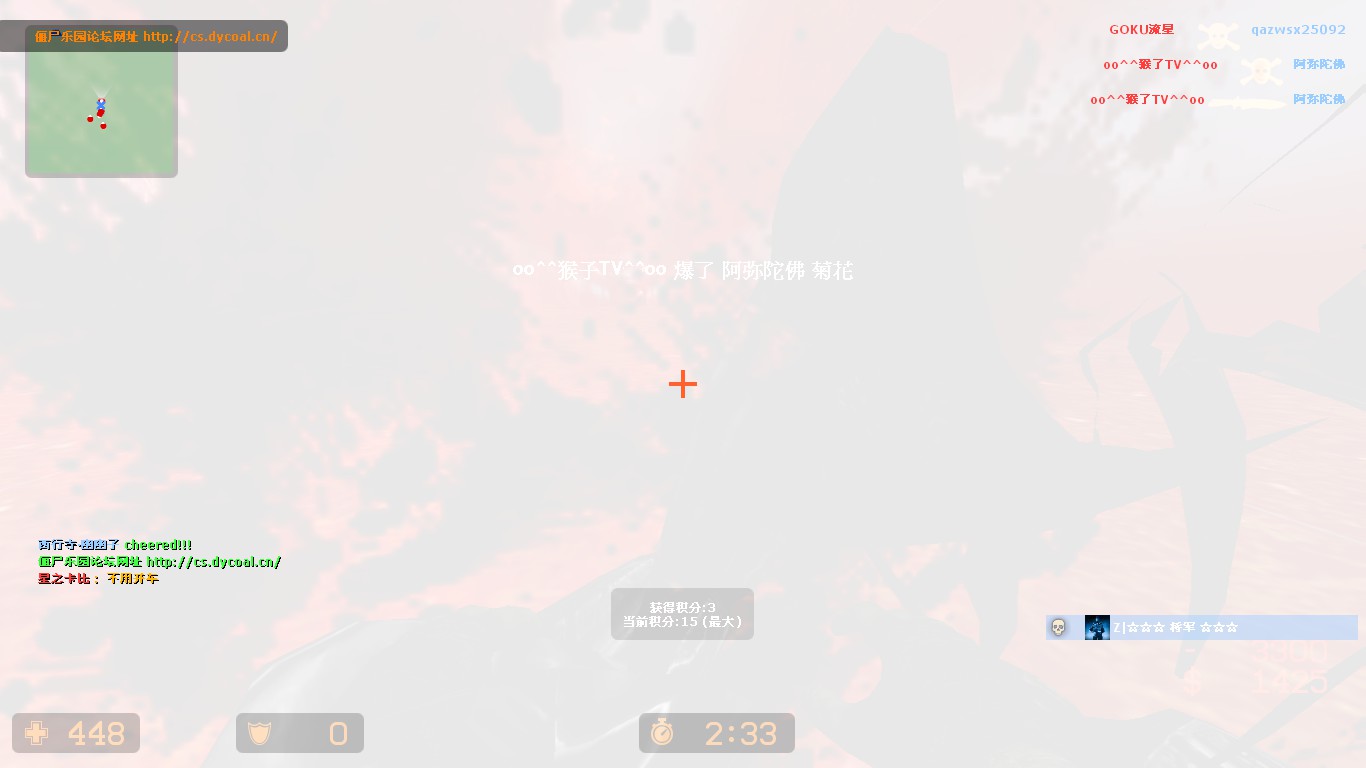 核爆了不小心摘了個人類菊花