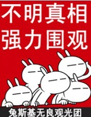 未命名.jpg