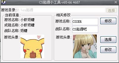 cs截图.jpg