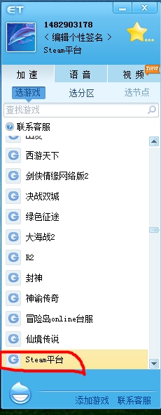 搜狗浏览器截图.jpg