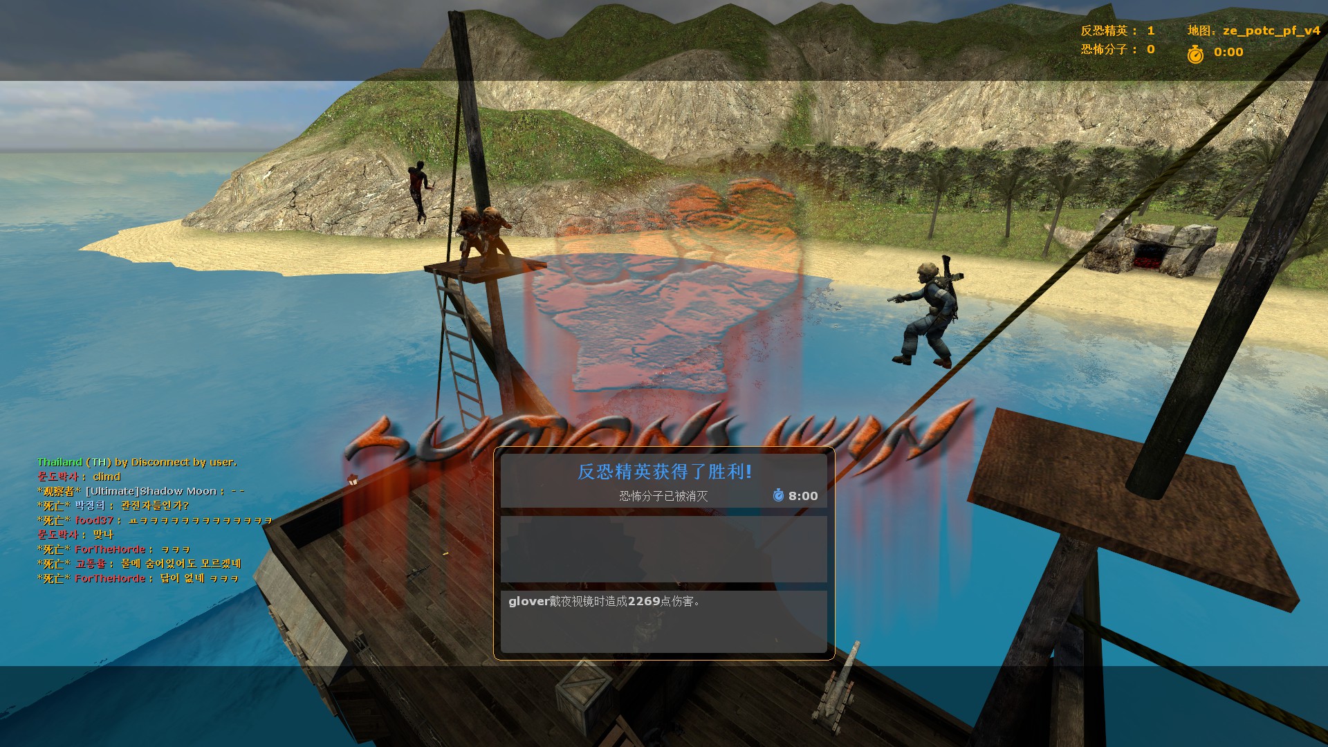 ze_potc_pf_v40002.jpg