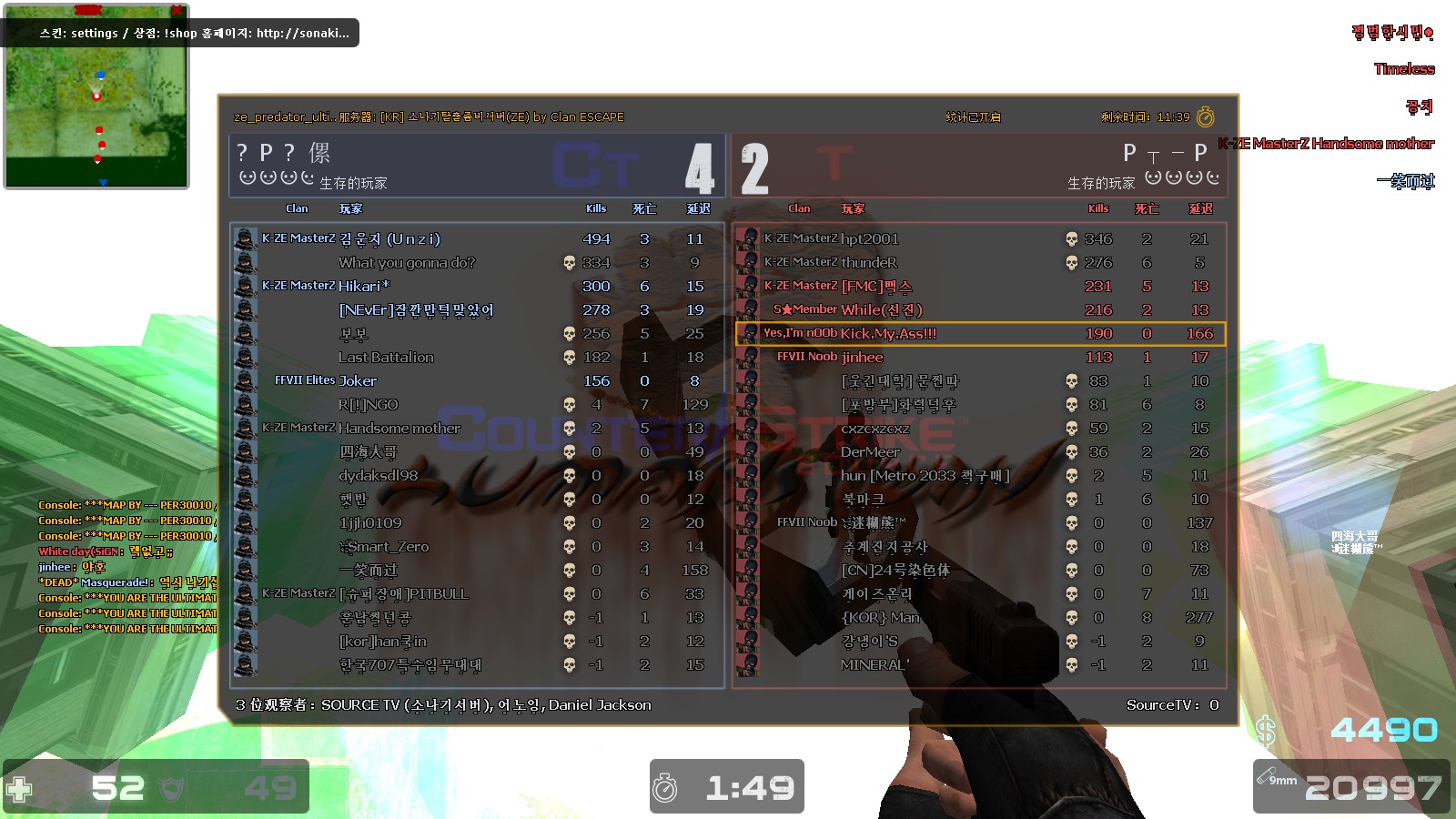 ze_predator_ultimate_v30008.jpg