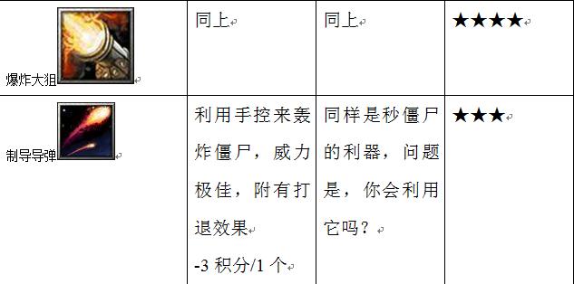 360截图20120316204801190.jpg
